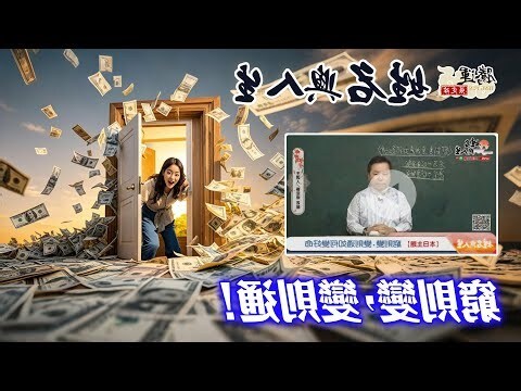 窮則變 變則通 通則久